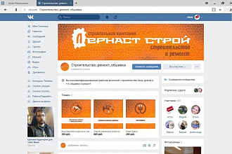 Дизайн группы вконтакте Обложка+баннер+миниатюра или аватар+баннер