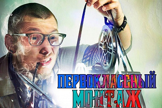 Сжатие, конвертация или обрезка видео