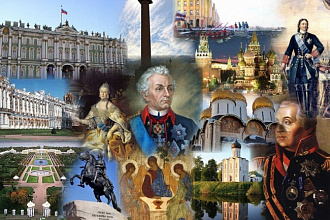 Статья на историческую тему