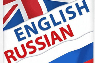 Качественный перевод текста