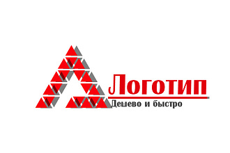 Сделаю логотип с вашим названием