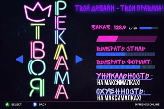 Дизайн рекламных графических материалов
