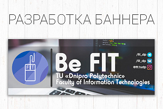 Разработка статичного баннера