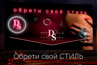 Ролл-ап, пресс-вол