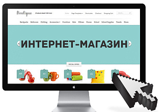 Интернет-магазин на WordPress, TIlda, OpenCart