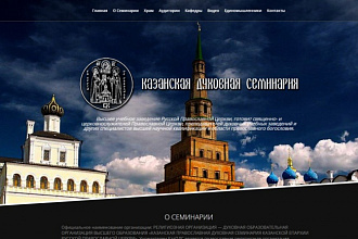Уникализирую Ваш сайт (шаблон)