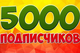 Подписчики YouTube