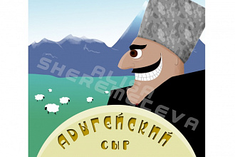 Дизайн упаковки, этикетка