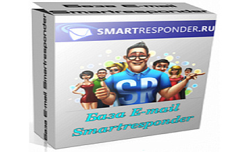 База Smart responder