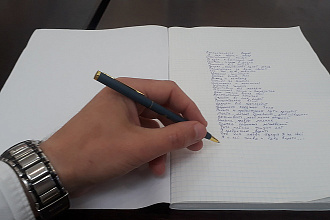 Пишу сценарии на любую тему
