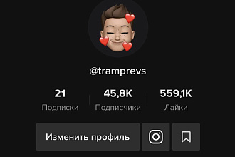 Реклама TikTok