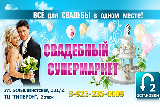 Создам 2 качественных баннера