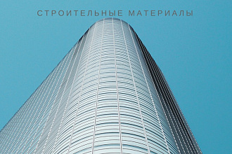 Дизайн листовок и брошюр