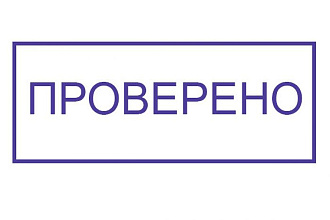 Профессионально исправлю ошибки и отредактирую текст