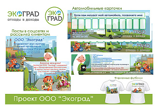 Оформлю брендбук