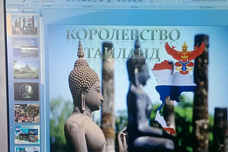 Создаю презентации в Power Point