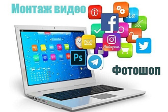 Создаю красивые видео для instagram Facebook