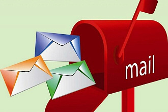 Вручную разошлю письма на еmail-адреса по вашей базе