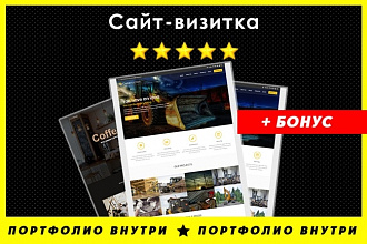 Сайт-под ключ