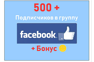 500 подписчиков в Вашу группу + бонус