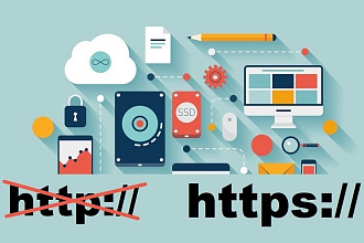 SSL сертификат для вашего сайта