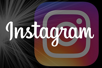 Продвижение Instagram в течение недели. Подписчики и лайки