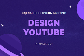 Оформление СОЦ СЕТЕЙ