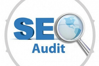SEO-аудит сайта