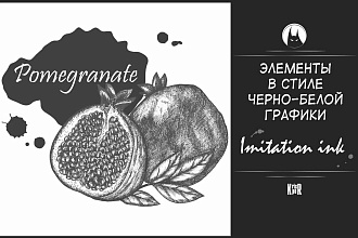 Отрисовка отдельных элементов