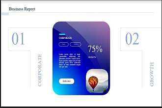 Презентация