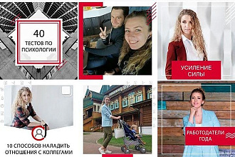 Дизайн ленты Instagram