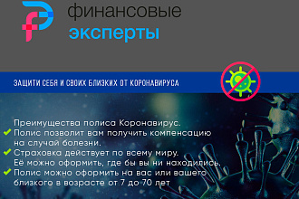 Делаю профессиональные баннеры