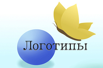 Логотип по вашей идее