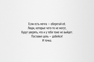 Напишу текст для соц. сетей