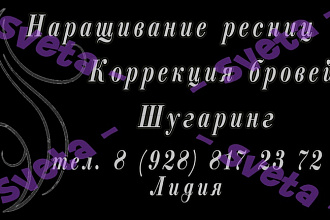 Качественно, Уникально, Быстро. Сделаю красивую, представительную визитку