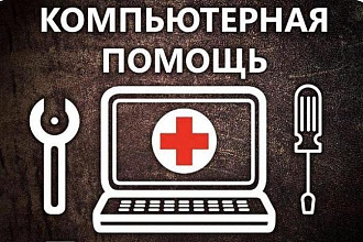Установлю любые программы