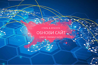 Ваш сайт отлично будет смотреться на планшете и телефоне