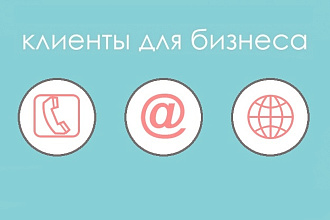 База предприятий и организаций Москва