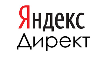 Настройка Яндекс. Директа