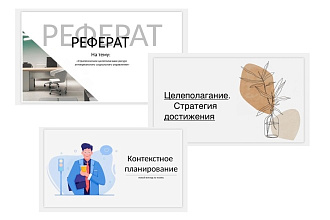 Создам презентацию в pdf и PowerPoint
