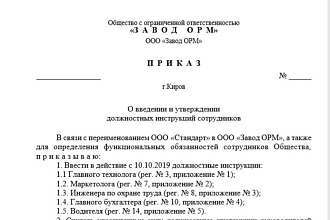 Составлю документ любой сложности, до 250 рублей