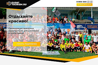 Сверстаю шаблон по макету PSD