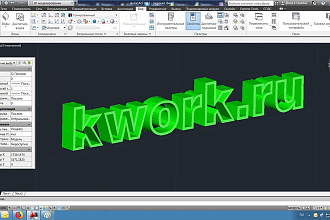 Быстро сделаю 3d надпись вашим шрифтом в формате DWG