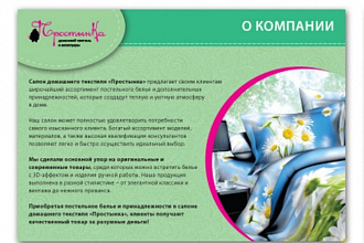Создам презентацию