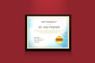 Сочный дизайн диплома, сертификата или грамоты