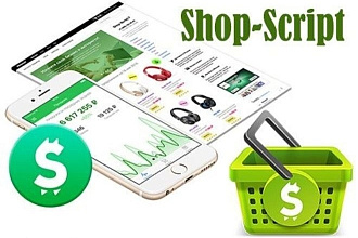 Интернет-магазин на Webasyst Shop-Script