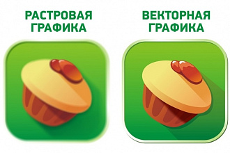 Отрисовка вашего логотипа из растра в вектор