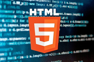 Исправлю ошибки html, php и mysql