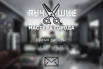 Оформление профиля