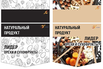 Создам упаковку